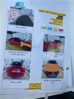 فولكسفاغن جيتا